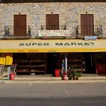 Mouses Apartments-kardamyli