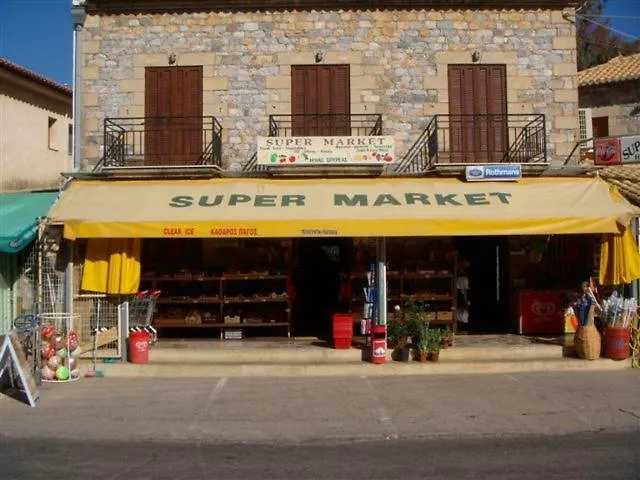 Mouses Apartments-kardamyli